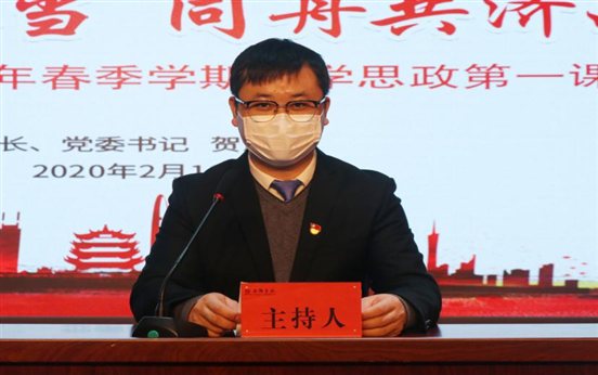 书记