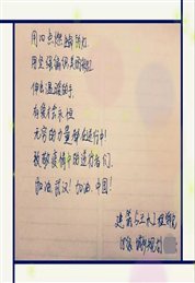 微信图片_20200214173524_看图王