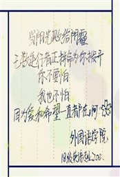 微信图片_20200214173553