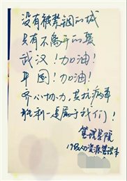 微信图片_20200214173517_看图王