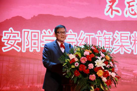 8.红旗渠精神研究中心副主任郝建生讲话