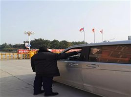 微信图片_20200211111256
