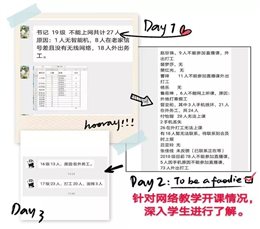 微信图片_20200214182550