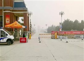 微信图片_20200214182859