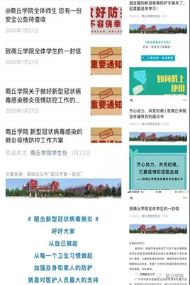 微信图片_20200214183533