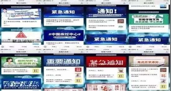 微信图片_20200214180408