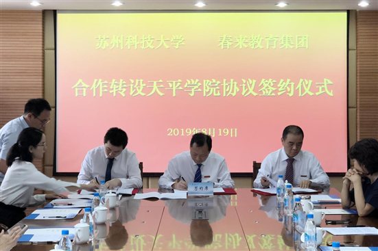 微信图片_20190820145246