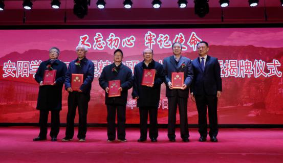 10.春来教育集团副董事长杨新忠为中心名誉主任赵德润、赵志正、吉长荣、赵玉贤、来亮颁发了聘任证书