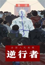 微信图片_20200214171719
