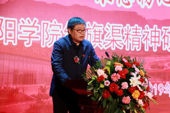 2省教育厅社科处调研员.魏军致辞
