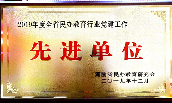 微信图片_20200104182637