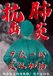 微信图片_20200214171521