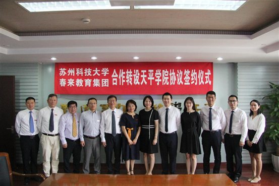 微信图片_20190820145234