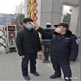 微信图片_20200214185603