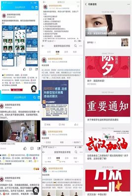 微信图片_20200214174307