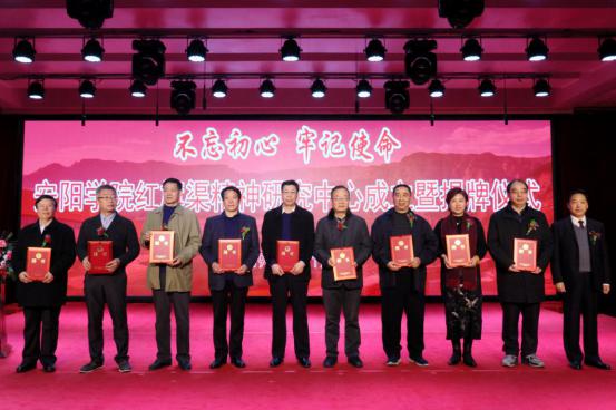 11.安阳学院校长、党委书记贺海鹏为中心特聘研究员钱镇、杨金海、郭双林、刘立强、温珍荣、秦建华、靳红安、王栋芝、申伏生颁发了聘任证书