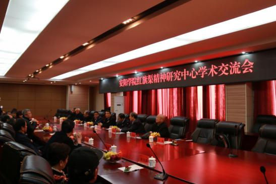 15.学术交流会现场