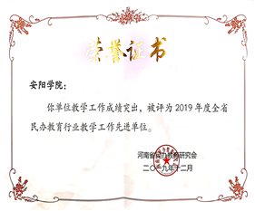 微信图片_20200104182630